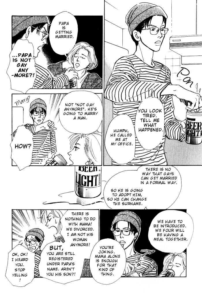 Otona no Mondai Chapter 1 page 6 - Chapter 1