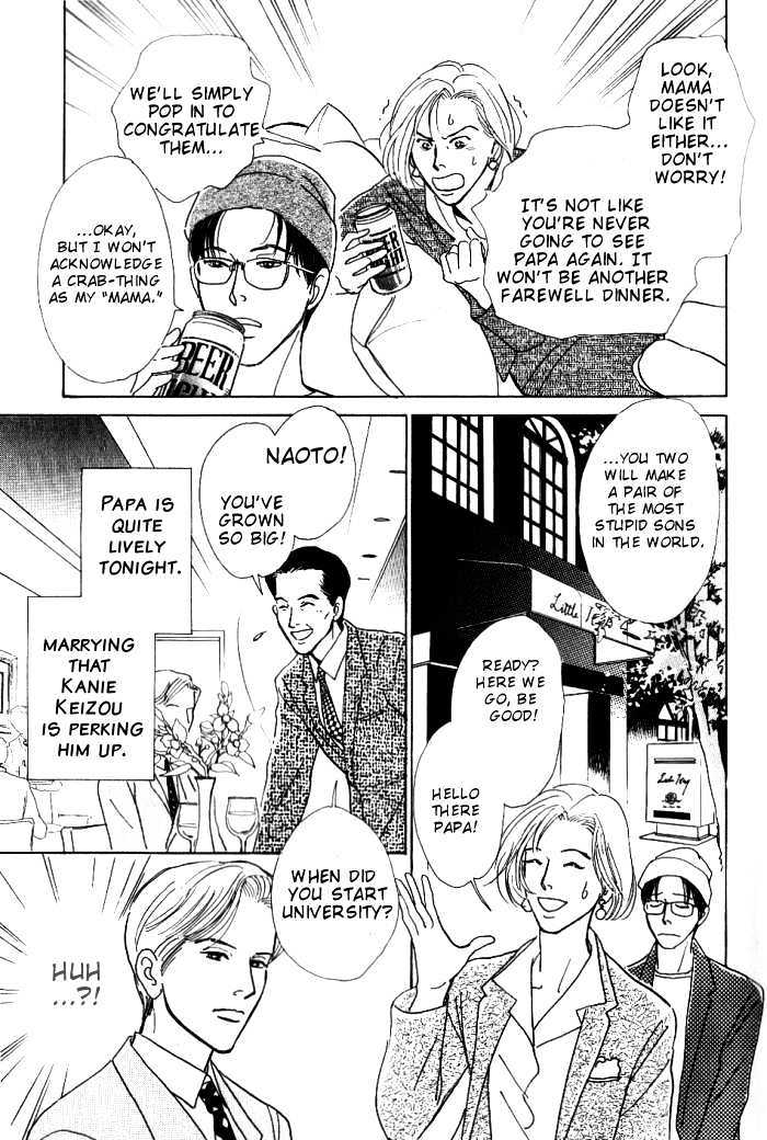 Otona no Mondai Chapter 1 page 7 - Chapter 1