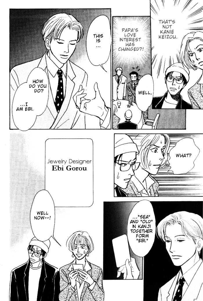 Otona no Mondai Chapter 1 page 8 - Chapter 1