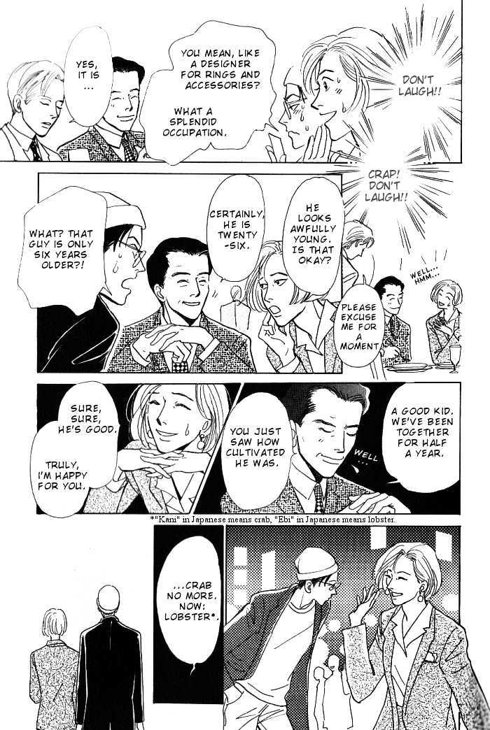 Otona no Mondai Chapter 1 page 9 - Chapter 1