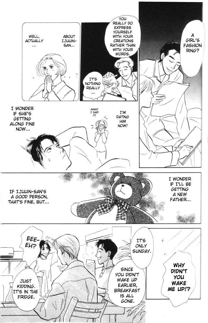 Otona no Mondai Chapter 2 page 12 - Chapter 2