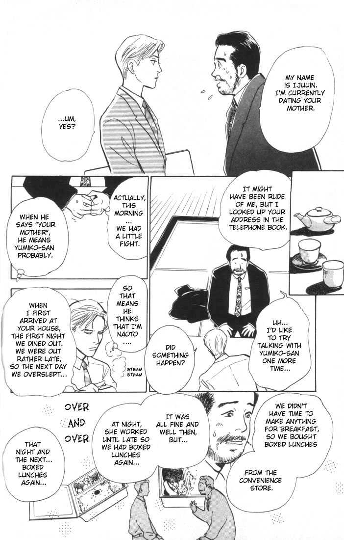Otona no Mondai Chapter 2 page 15 - Chapter 2