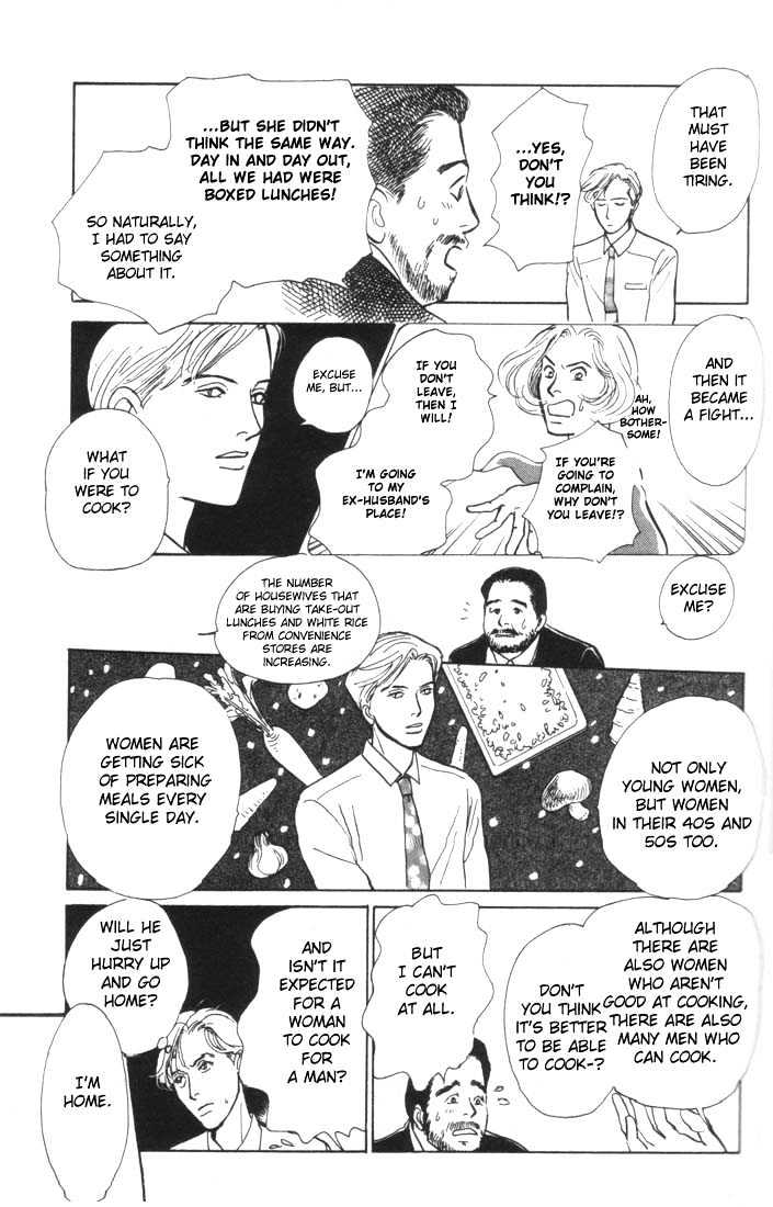Otona no Mondai Chapter 2 page 16 - Chapter 2