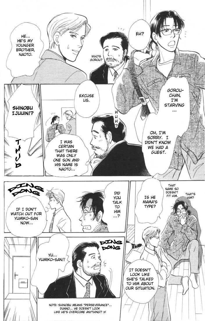 Otona no Mondai Chapter 2 page 17 - Chapter 2