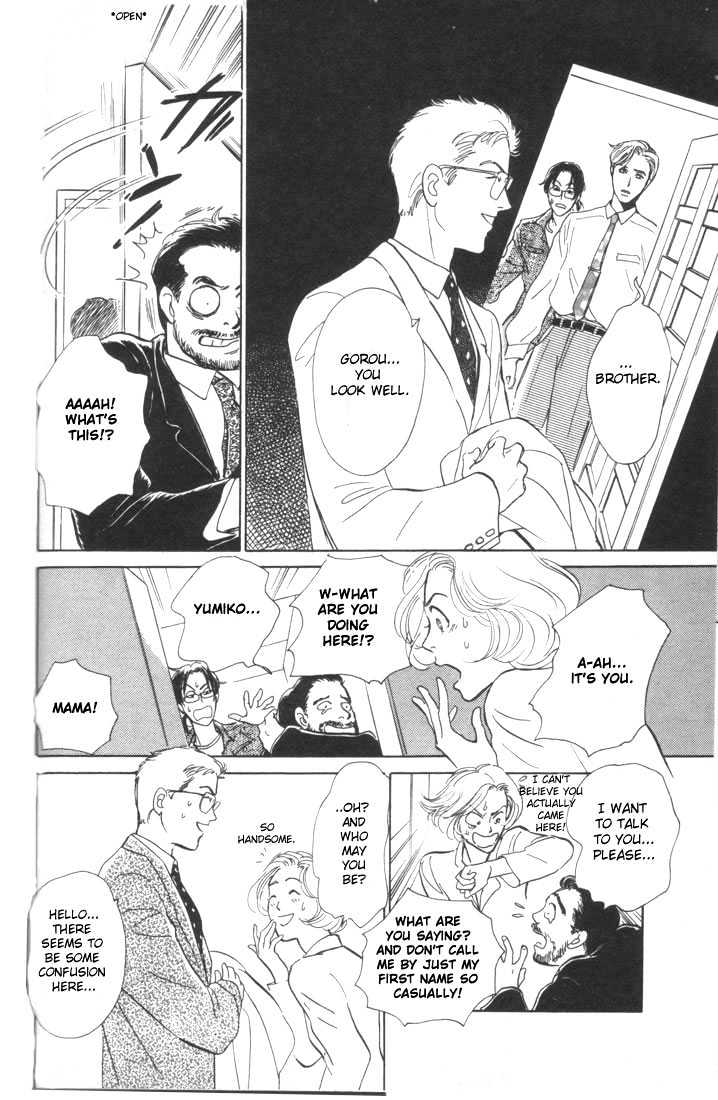 Otona no Mondai Chapter 2 page 19 - Chapter 2