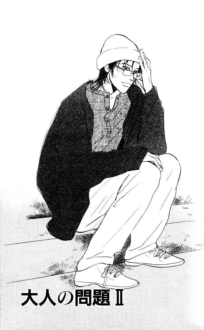 Otona no Mondai Chapter 2 page 2 - Chapter 2