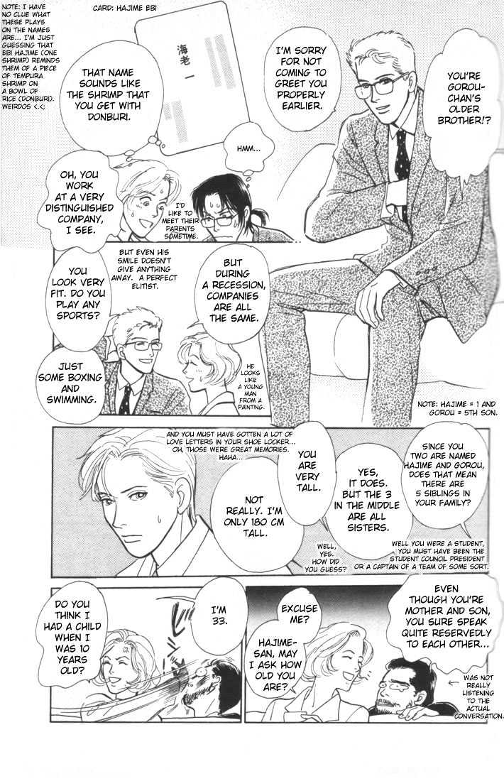 Otona no Mondai Chapter 2 page 20 - Chapter 2