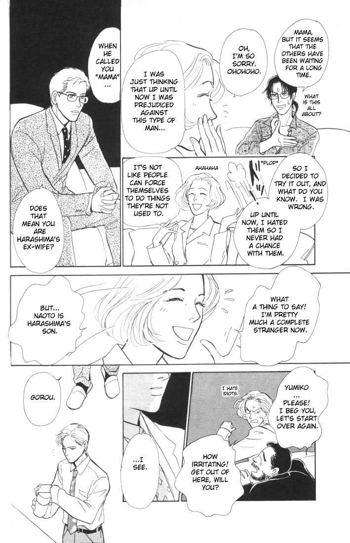 Otona no Mondai Chapter 2 page 21 - Chapter 2