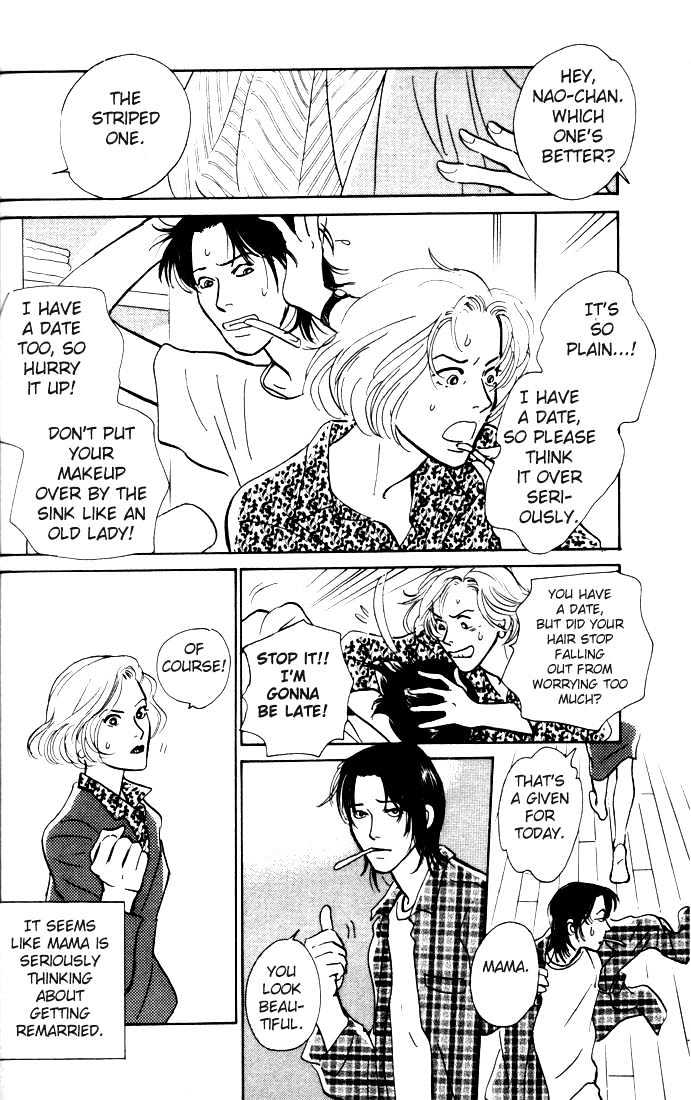 Otona no Mondai Chapter 2 page 3 - Chapter 2