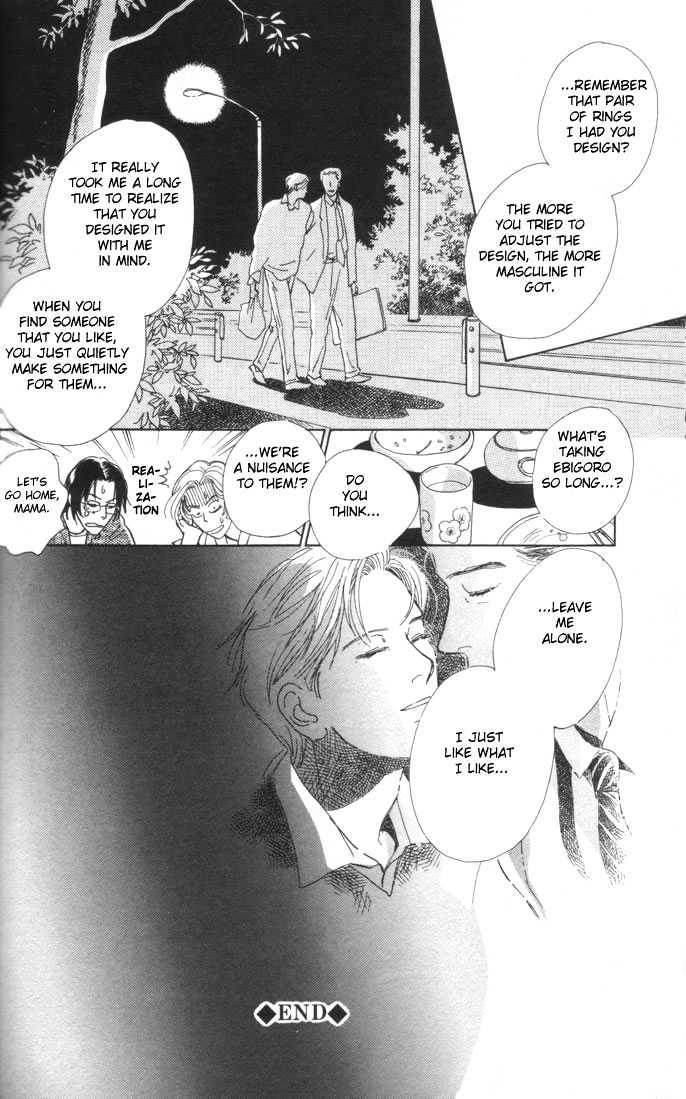 Otona no Mondai Chapter 2 page 33 - Chapter 2