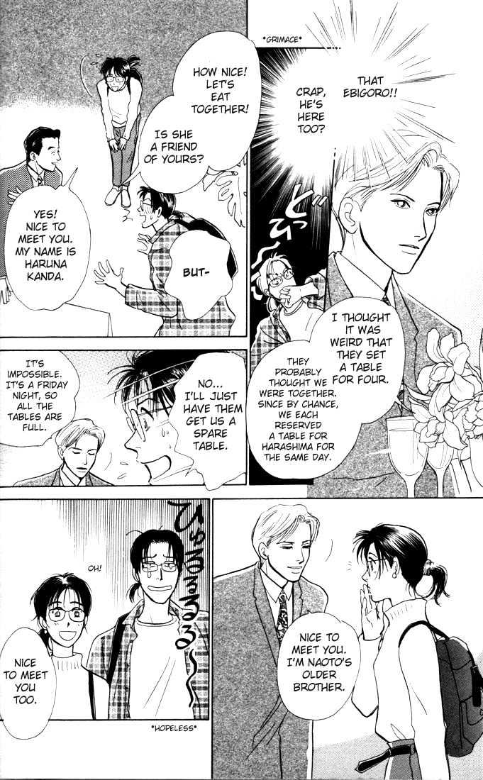 Otona no Mondai Chapter 2 page 5 - Chapter 2