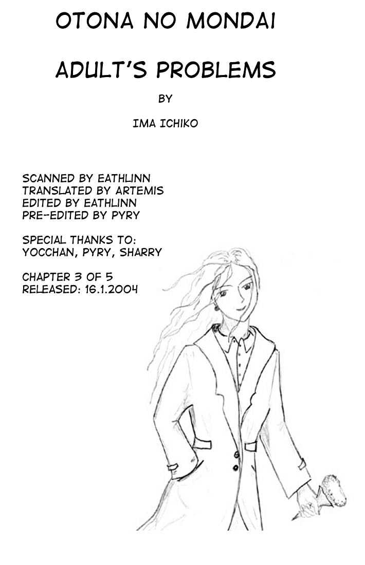 Otona no Mondai Chapter 3 page 1 - Chapter 3