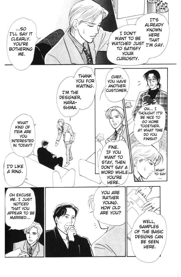 Otona no Mondai Chapter 3 page 13 - Chapter 3