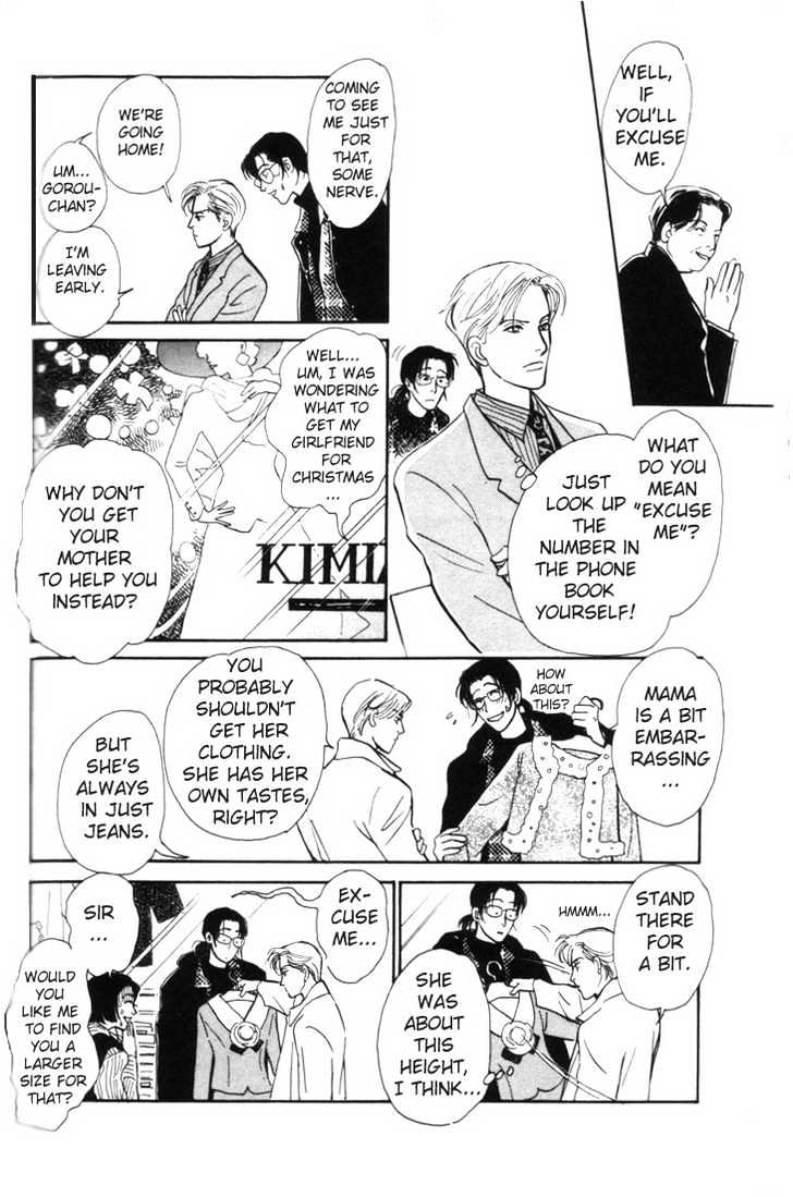 Otona no Mondai Chapter 3 page 15 - Chapter 3