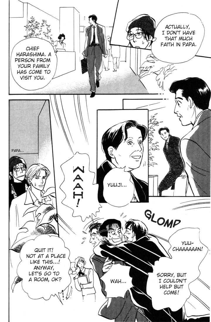 Otona no Mondai Chapter 3 page 23 - Chapter 3