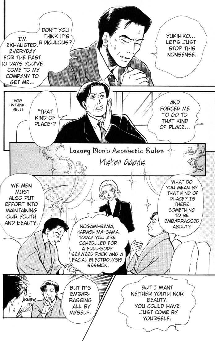 Otona no Mondai Chapter 3 page 25 - Chapter 3