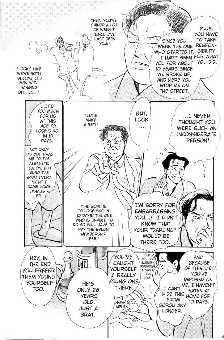 Otona no Mondai Chapter 3 page 26 - Chapter 3
