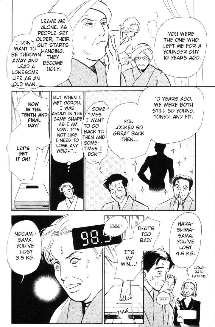 Otona no Mondai Chapter 3 page 27 - Chapter 3