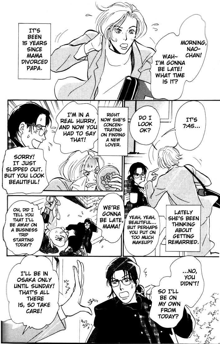 Otona no Mondai Chapter 3 page 3 - Chapter 3