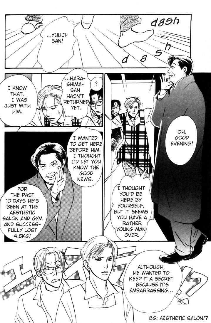 Otona no Mondai Chapter 3 page 31 - Chapter 3