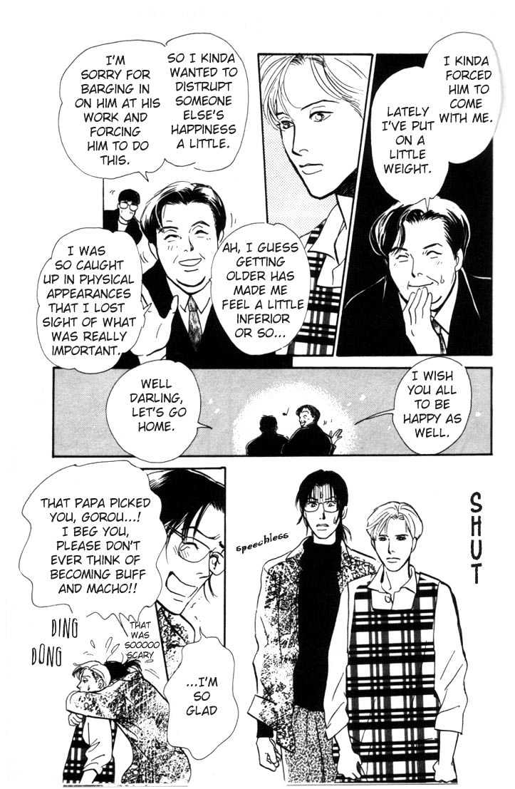 Otona no Mondai Chapter 3 page 32 - Chapter 3