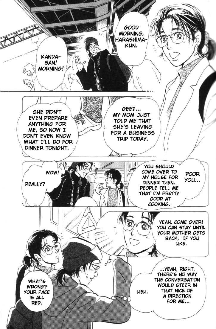 Otona no Mondai Chapter 3 page 4 - Chapter 3