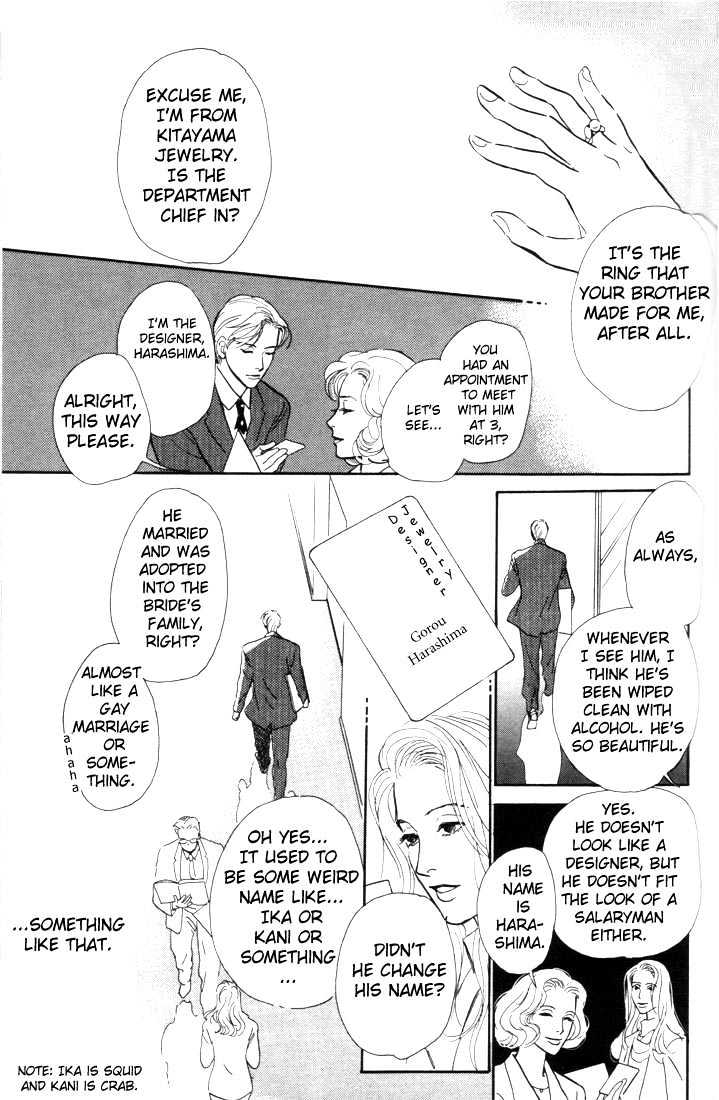 Otona no Mondai Chapter 3 page 6 - Chapter 3