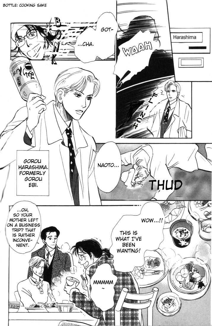 Otona no Mondai Chapter 3 page 7 - Chapter 3
