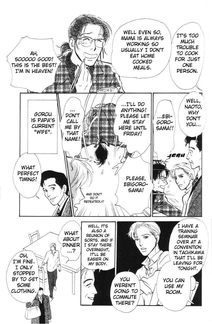 Otona no Mondai Chapter 3 page 8 - Chapter 3