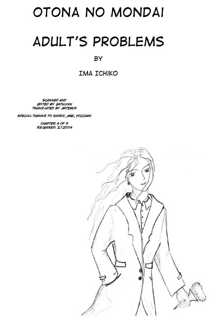 Otona no Mondai Chapter 4 page 1 - Chapter 4