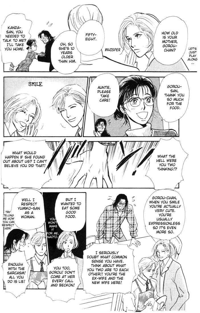 Otona no Mondai Chapter 4 page 11 - Chapter 4