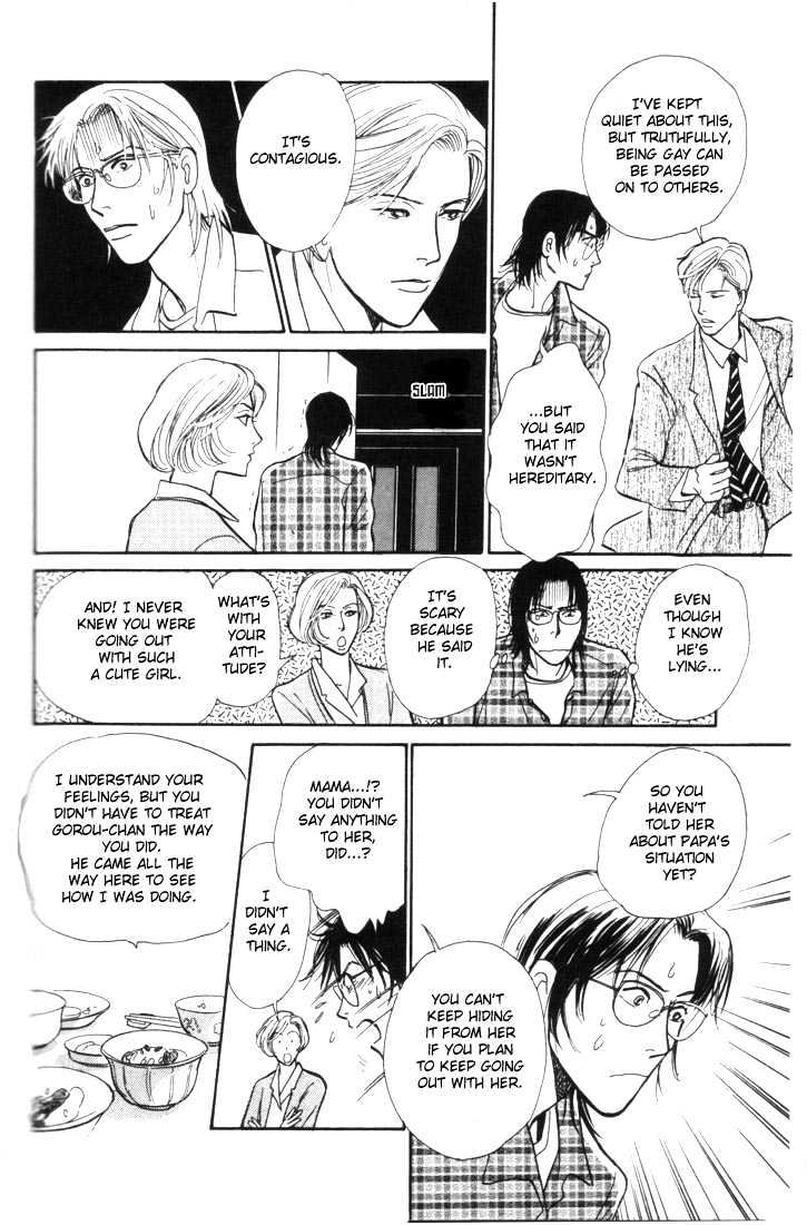 Otona no Mondai Chapter 4 page 13 - Chapter 4