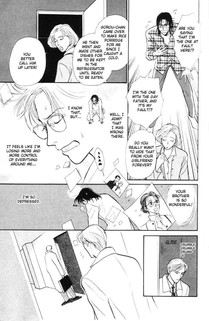 Otona no Mondai Chapter 4 page 14 - Chapter 4