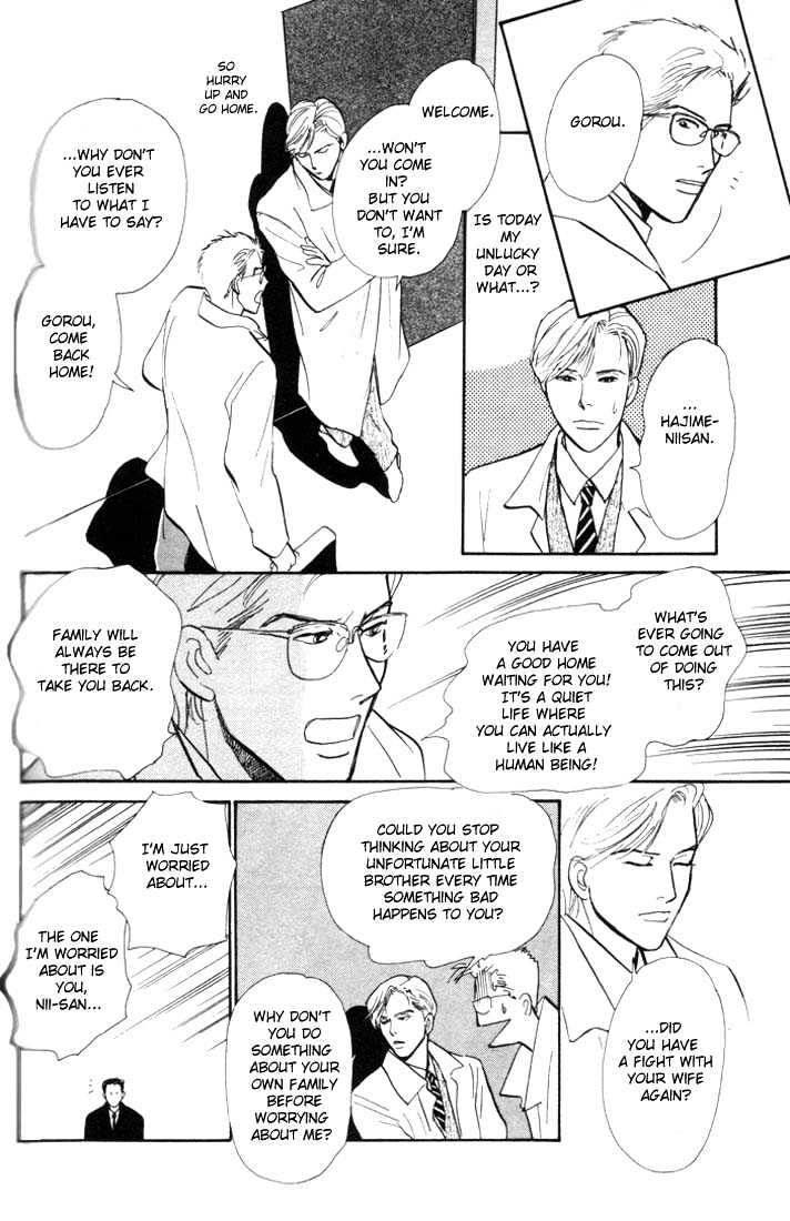 Otona no Mondai Chapter 4 page 15 - Chapter 4