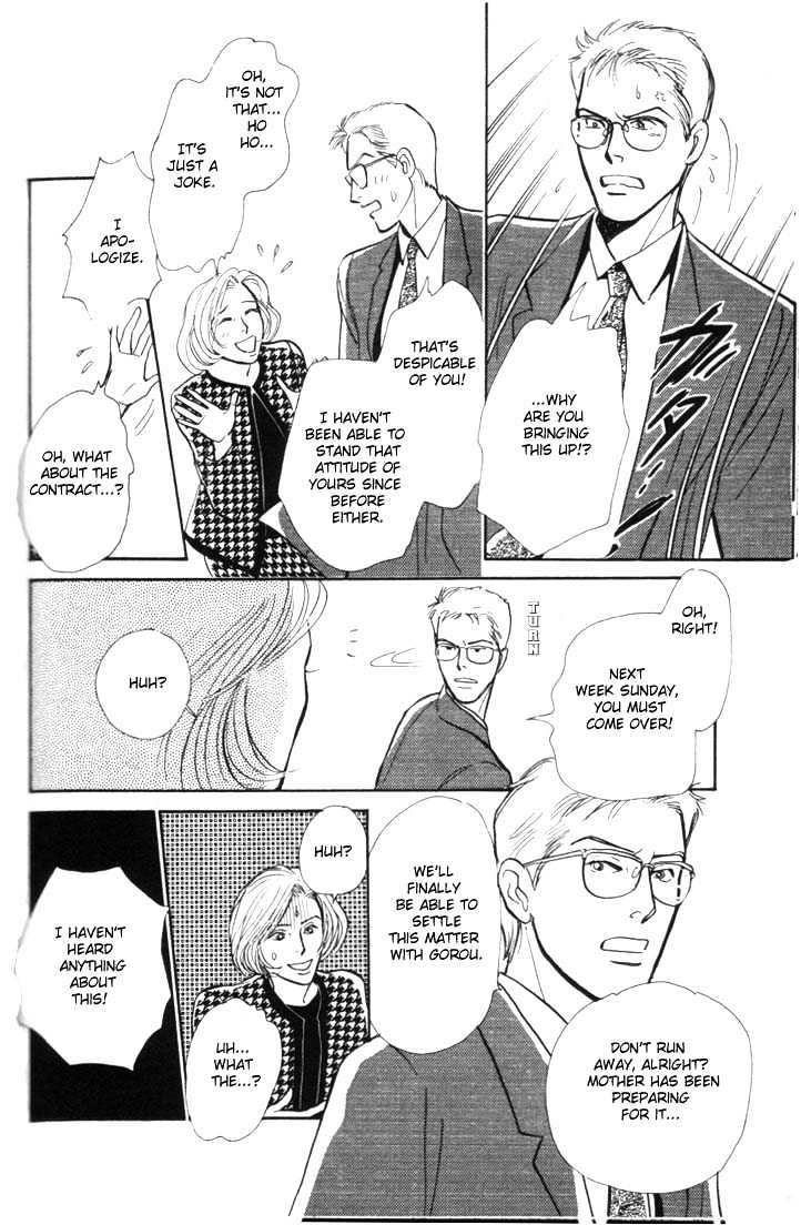 Otona no Mondai Chapter 4 page 19 - Chapter 4