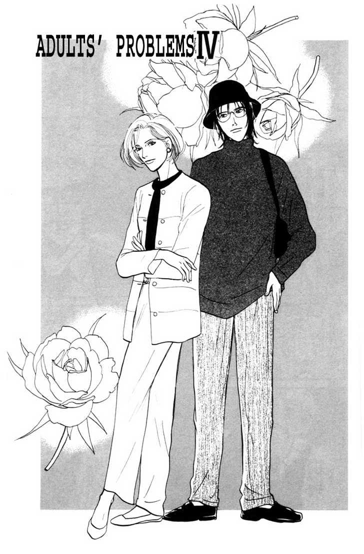 Otona no Mondai Chapter 4 page 2 - Chapter 4