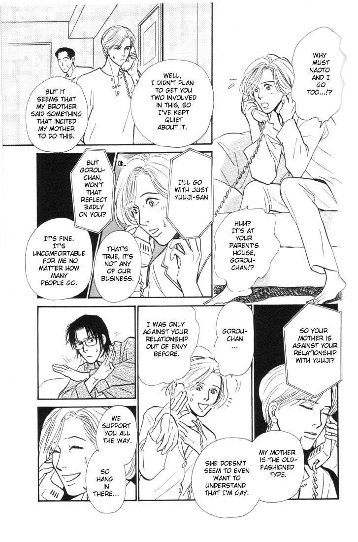 Otona no Mondai Chapter 4 page 20 - Chapter 4