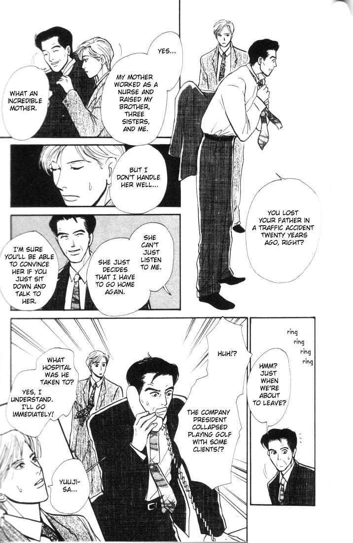 Otona no Mondai Chapter 4 page 22 - Chapter 4
