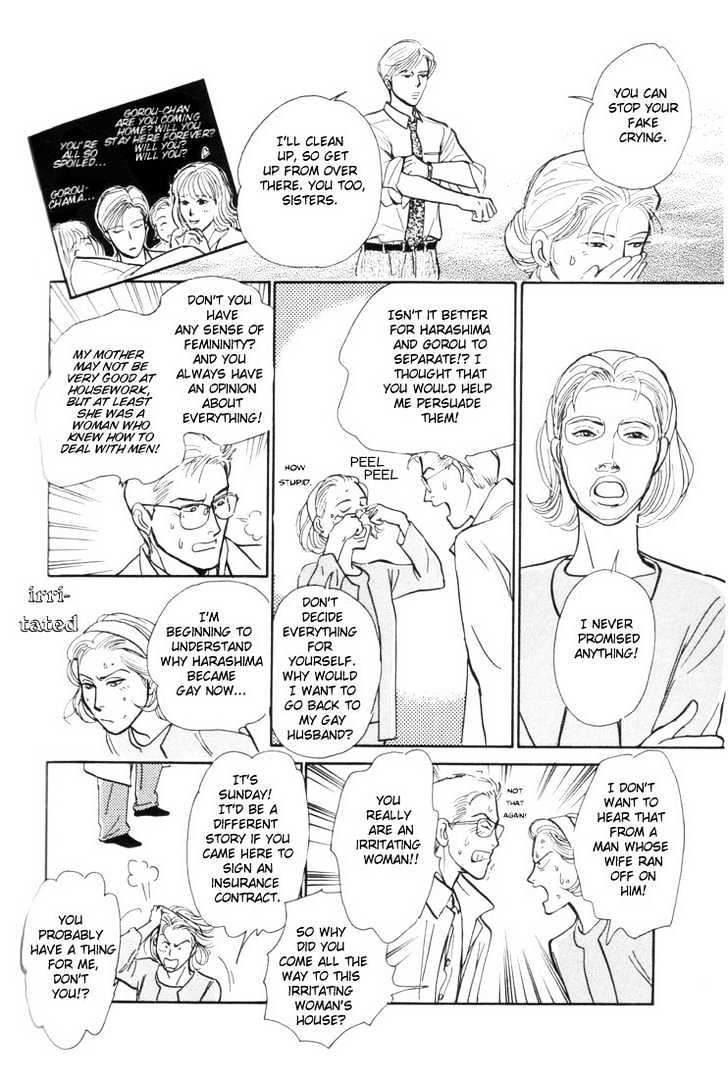 Otona no Mondai Chapter 4 page 33 - Chapter 4