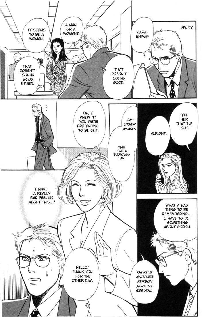 Otona no Mondai Chapter 4 page 6 - Chapter 4