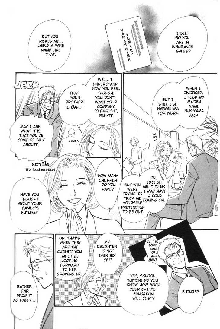 Otona no Mondai Chapter 4 page 7 - Chapter 4