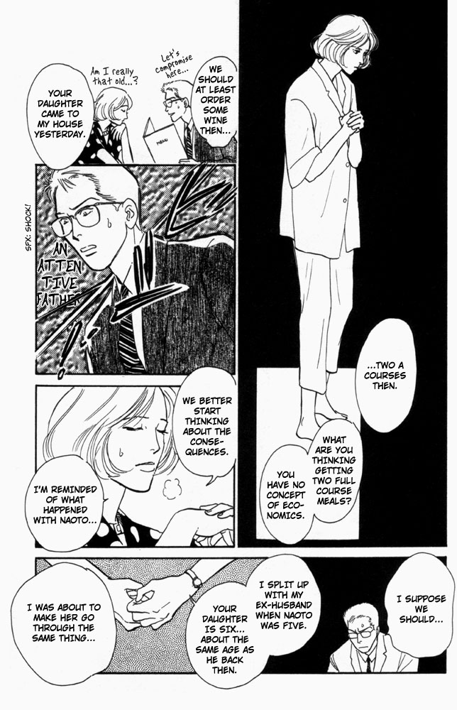 Otona no Mondai Chapter 5.4 page 12 - Chapter 5 v4 : [End]