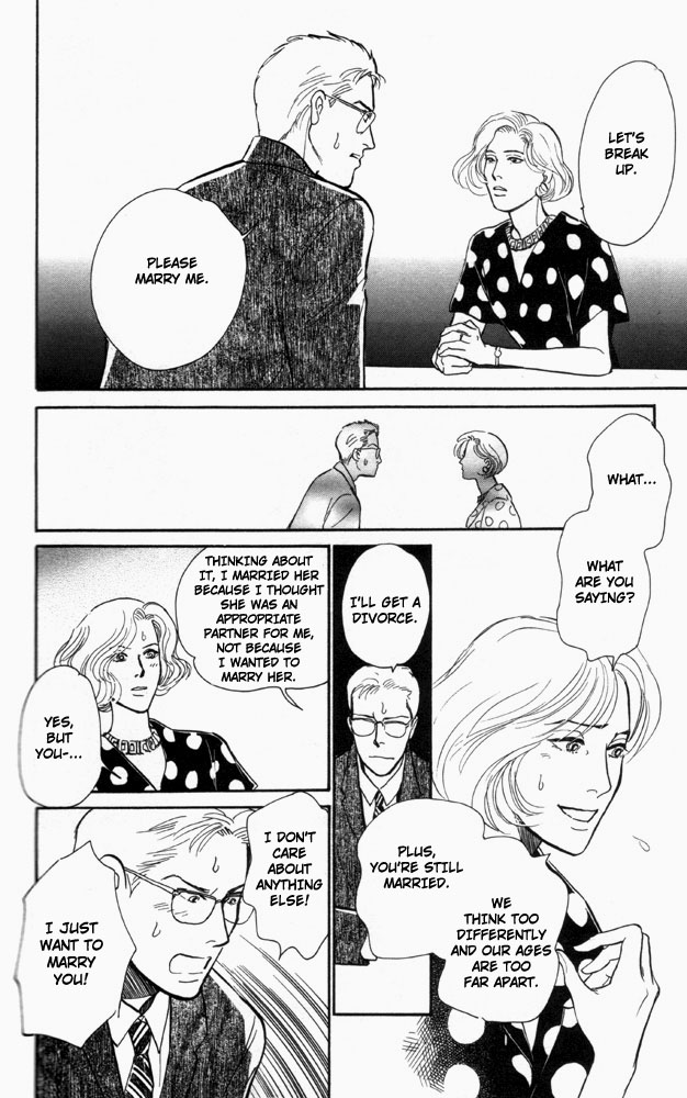 Otona no Mondai Chapter 5.4 page 13 - Chapter 5 v4 : [End]
