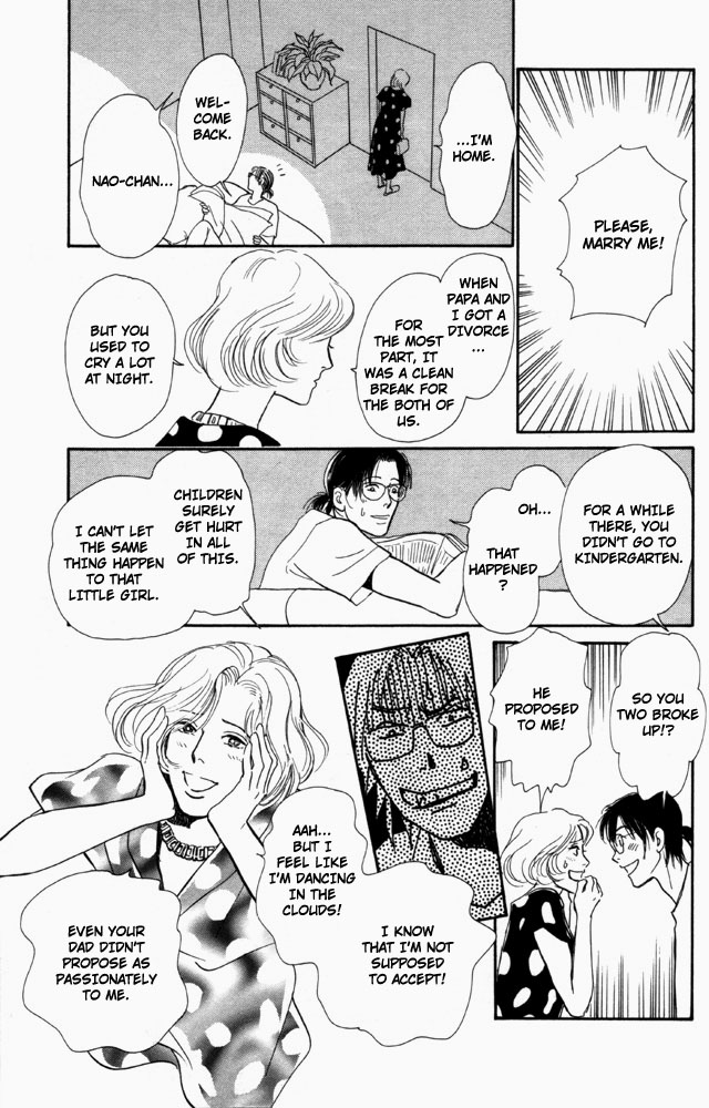 Otona no Mondai Chapter 5.4 page 14 - Chapter 5 v4 : [End]