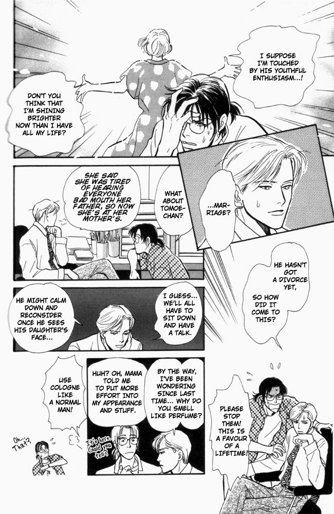 Otona no Mondai Chapter 5.4 page 15 - Chapter 5 v4 : [End]