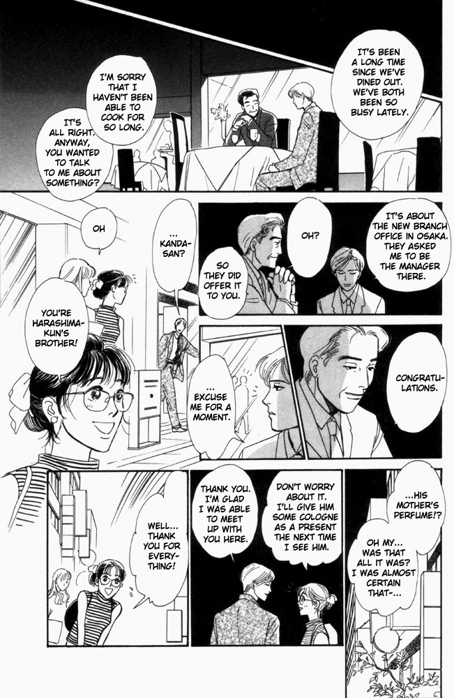 Otona no Mondai Chapter 5.4 page 16 - Chapter 5 v4 : [End]