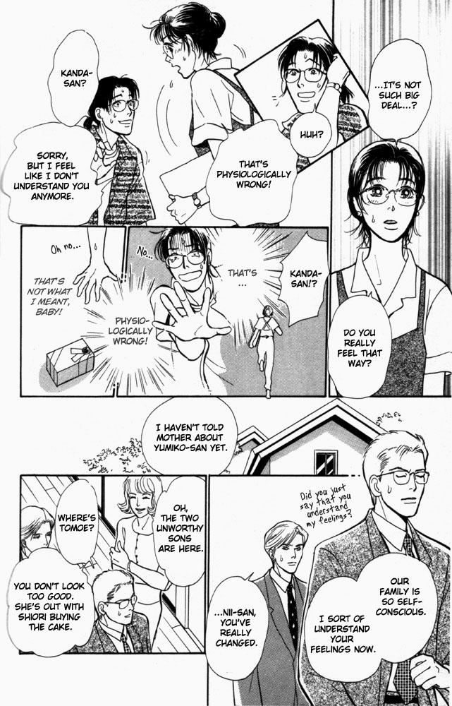 Otona no Mondai Chapter 5.4 page 19 - Chapter 5 v4 : [End]