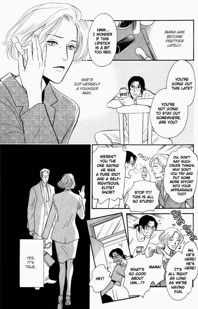 Otona no Mondai Chapter 5.4 page 2 - Chapter 5 v4 : [End]