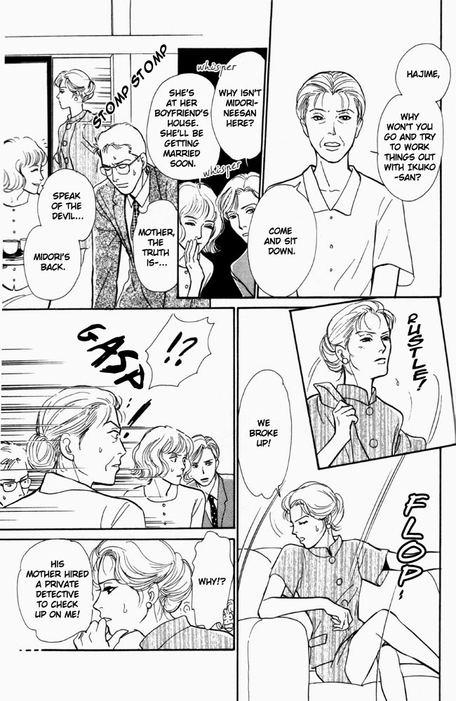 Otona no Mondai Chapter 5.4 page 20 - Chapter 5 v4 : [End]