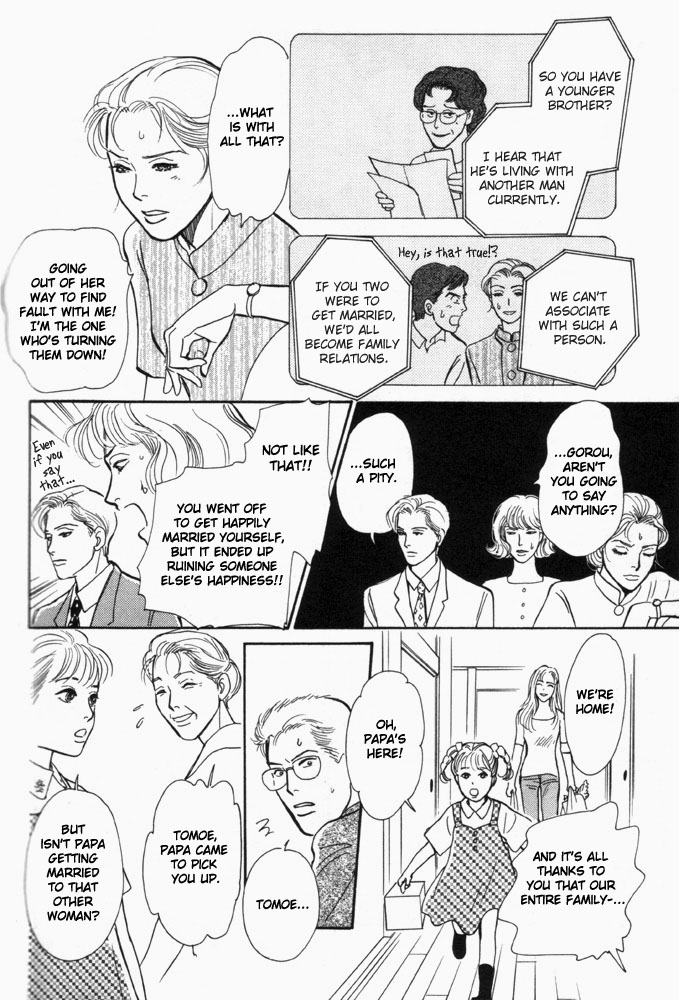 Otona no Mondai Chapter 5.4 page 21 - Chapter 5 v4 : [End]